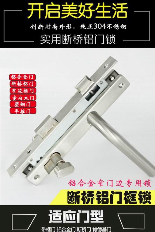 斷橋鋁門鎖哪個(gè)品牌好？