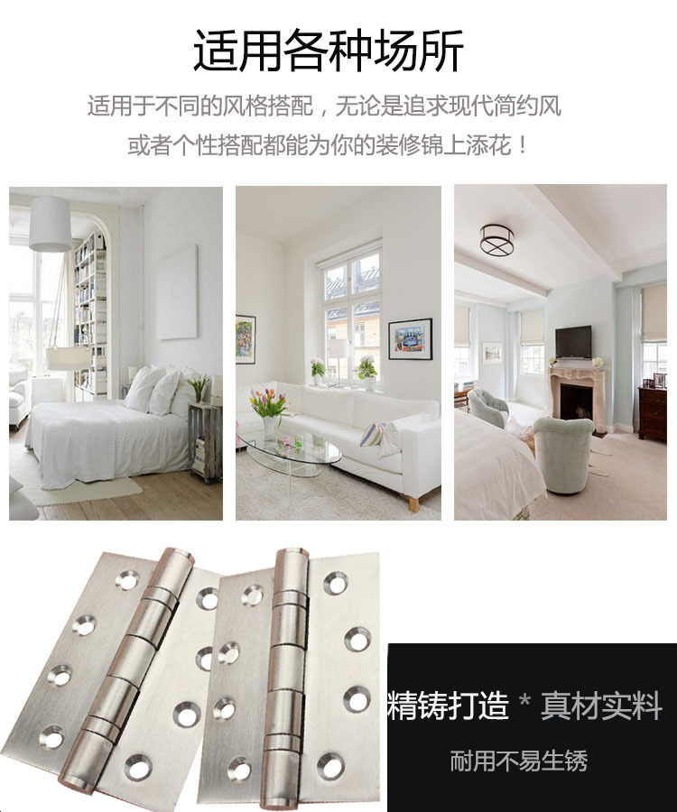 樂(lè)朗五金RDH-01 2BB平開(kāi)合頁(yè)(弧形狀)