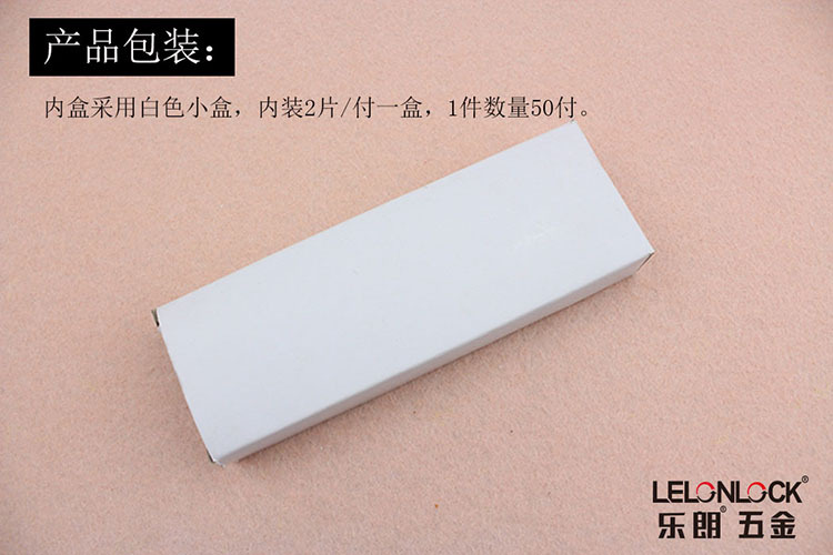 樂(lè)朗五金RDH-01 2BB平開(kāi)合頁(yè)(弧形狀)