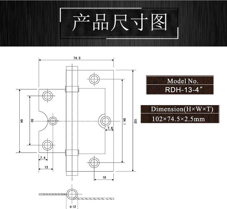 樂(lè)朗五金RDH-13 不銹鋼子母合頁(yè)