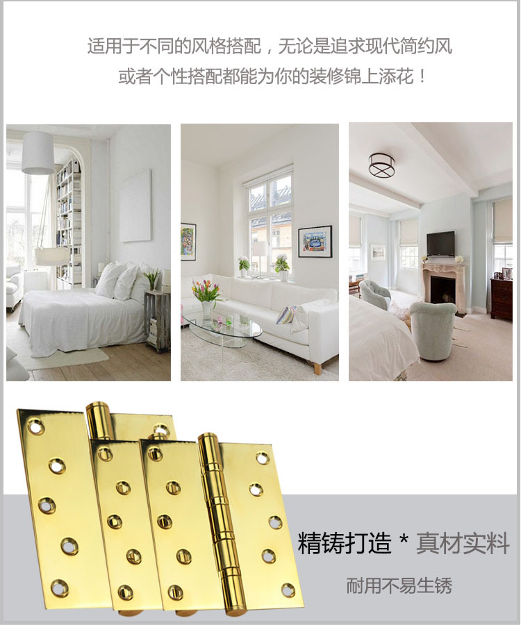 樂朗五金RDH-02 平開合頁(S形孔)