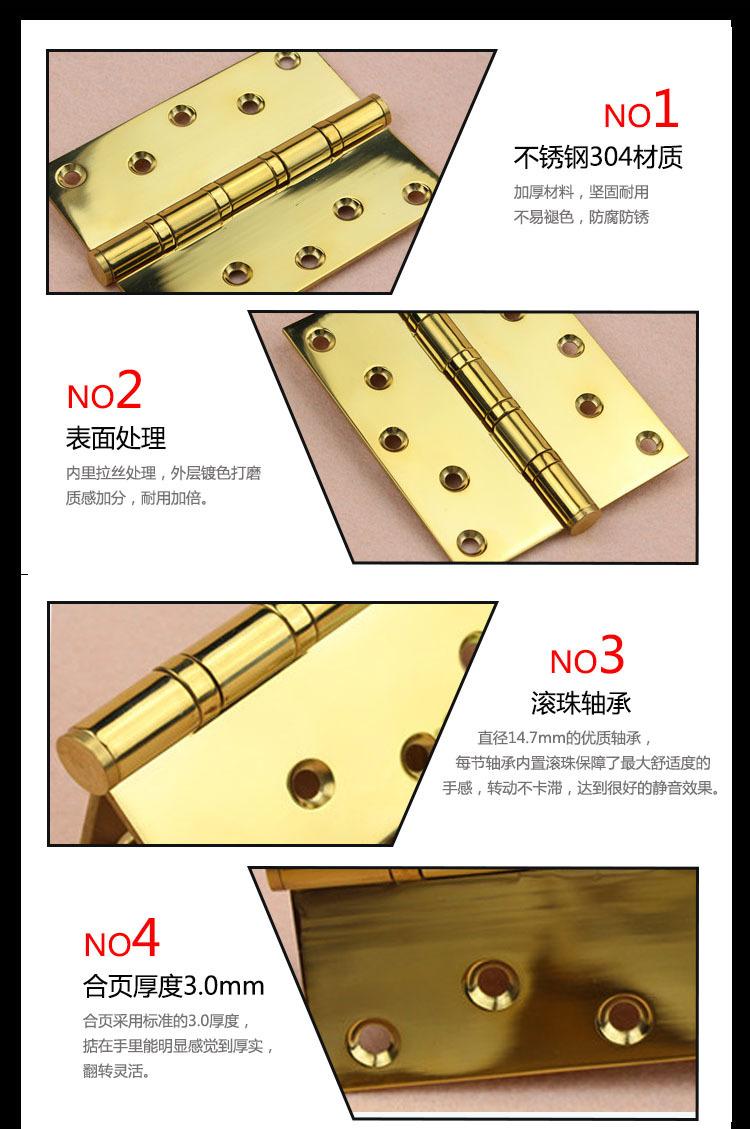 樂朗五金RDH-02 平開合頁(S形孔)