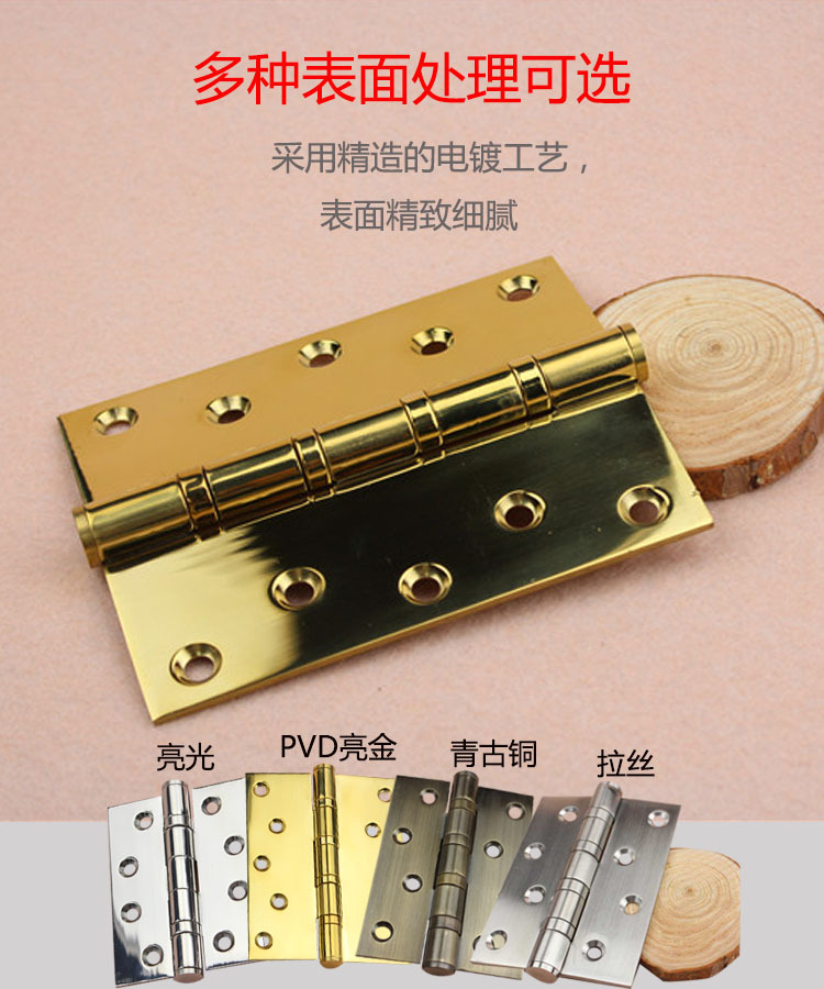 樂朗五金RDH-02 平開合頁(S形孔)