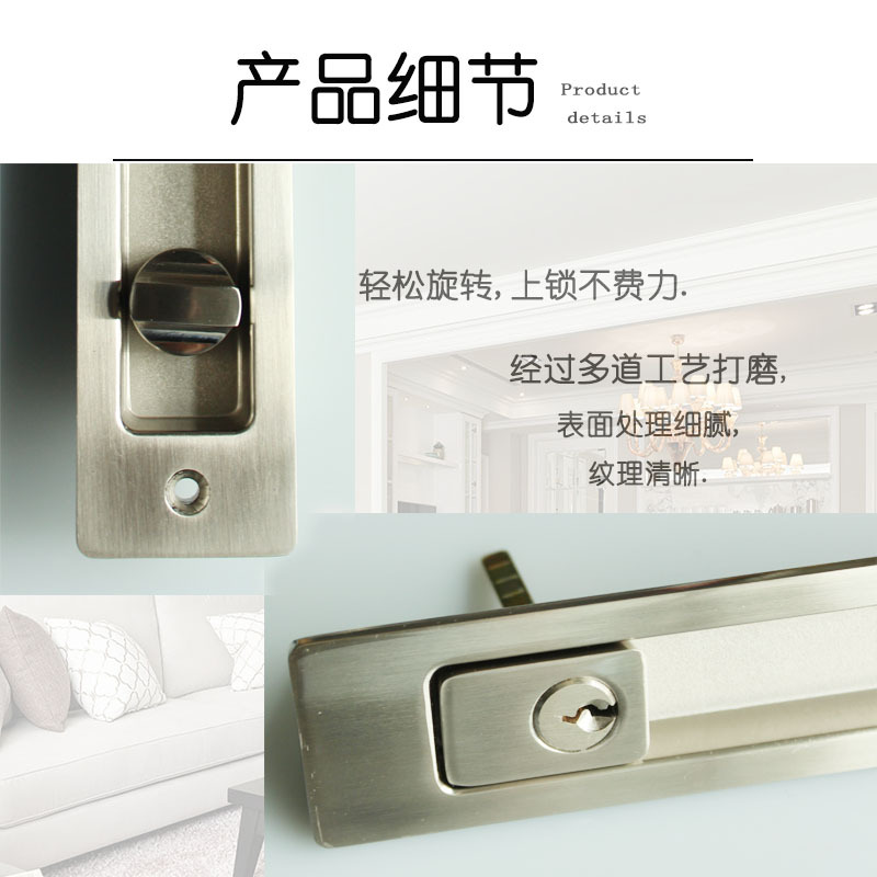 樂朗五金RSL-605ET 新款移門鎖(帶鑰匙)