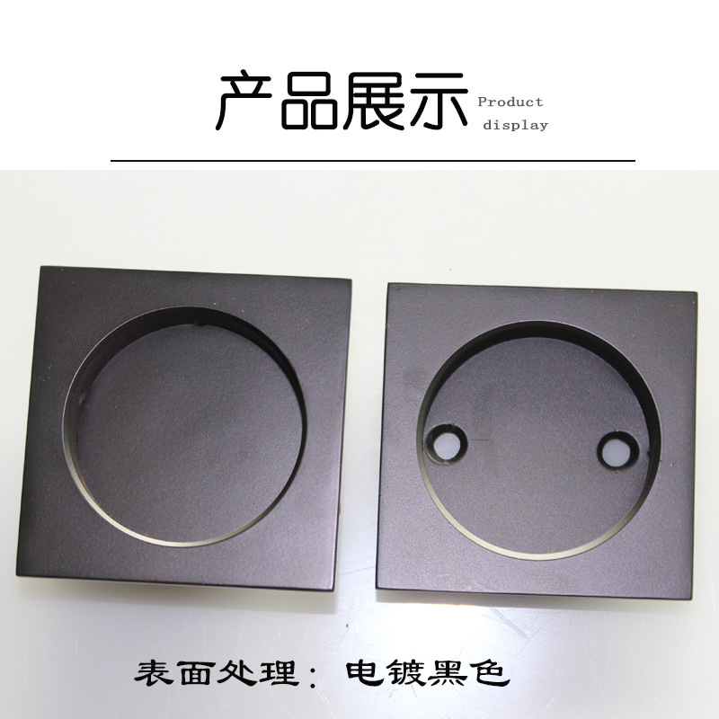 樂(lè)朗五金RSL-608DM 60*60黑色暗拉手