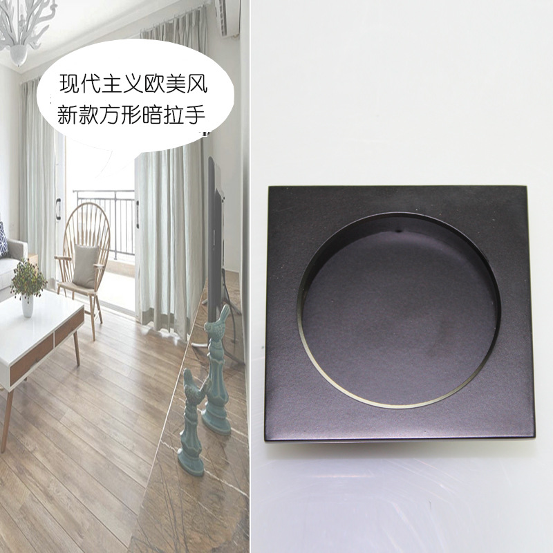 樂(lè)朗五金RSL-608DM 60*60黑色暗拉手