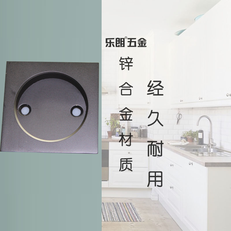 樂(lè)朗五金RSL-608DM 60*60黑色暗拉手