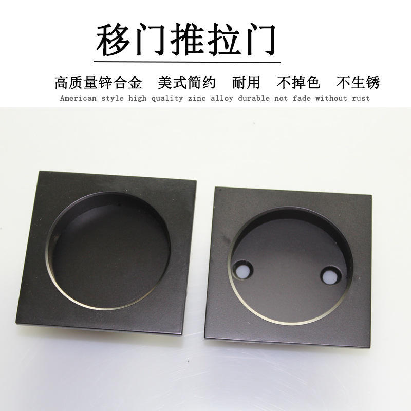 樂(lè)朗五金RSL-608DM 60*60黑色暗拉手