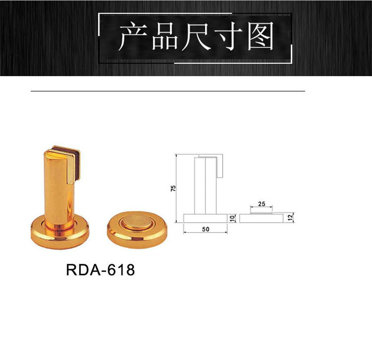 樂(lè)朗五金RDA-618 鋅合金門(mén)吸