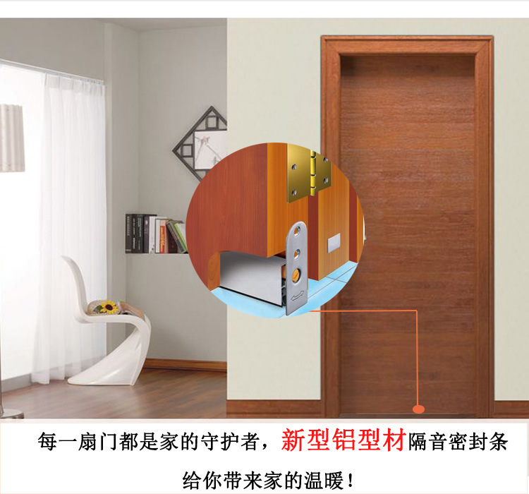 樂朗五金RDA-31(h2)自動門底防塵器