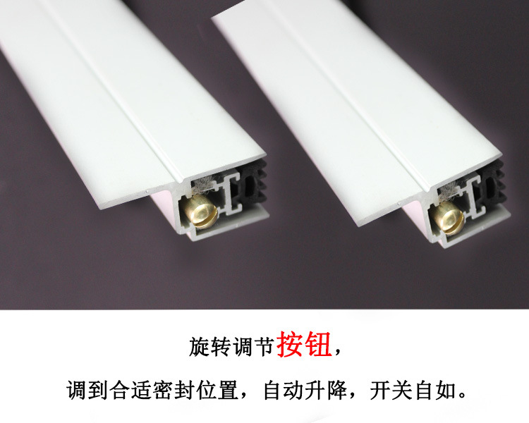 樂朗五金RDA-31(h2)自動門底防塵器