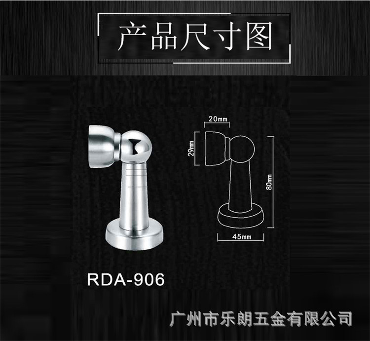 樂(lè)朗五金RDA-906 不銹鋼門吸