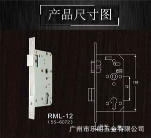 樂(lè)朗五金鎖體產(chǎn)品圖