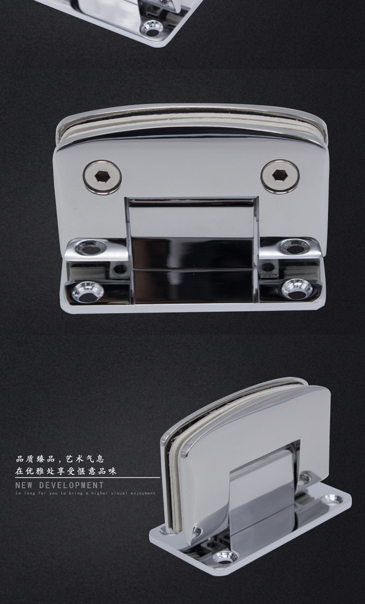 RSH-231 常用浴室夾