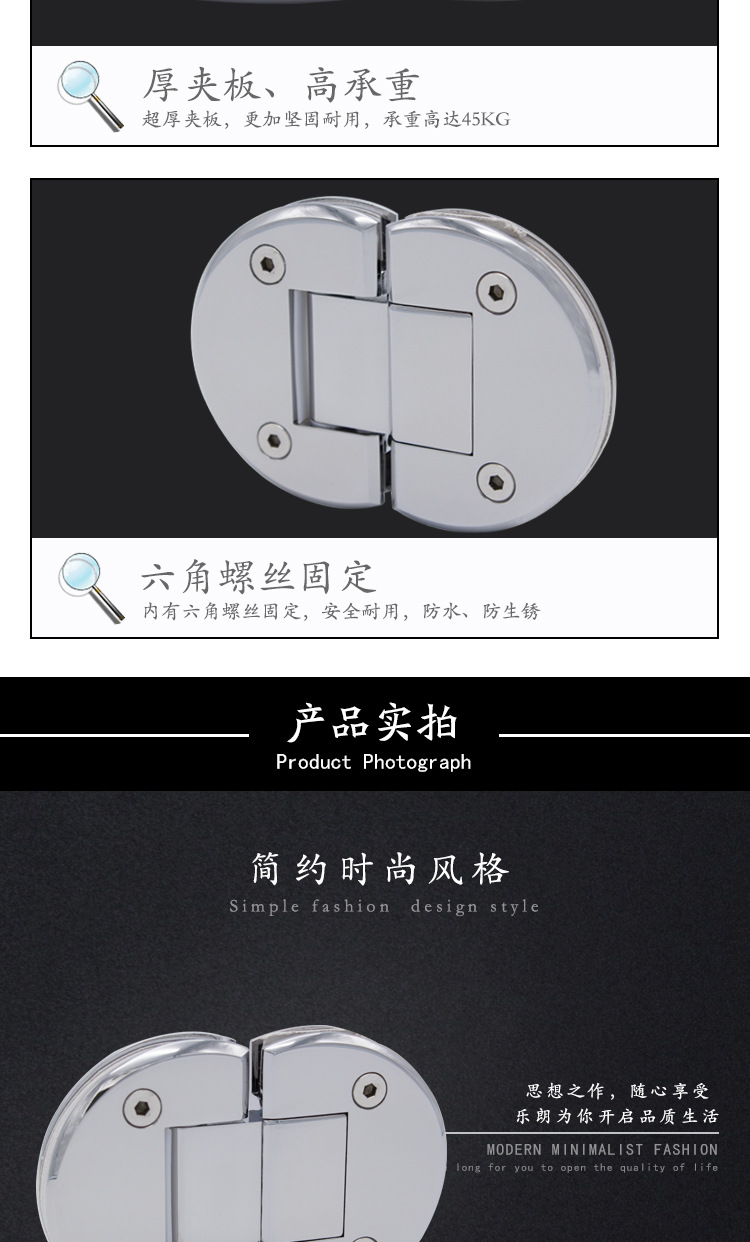 樂(lè)朗五金浴室玻璃門(mén)夾