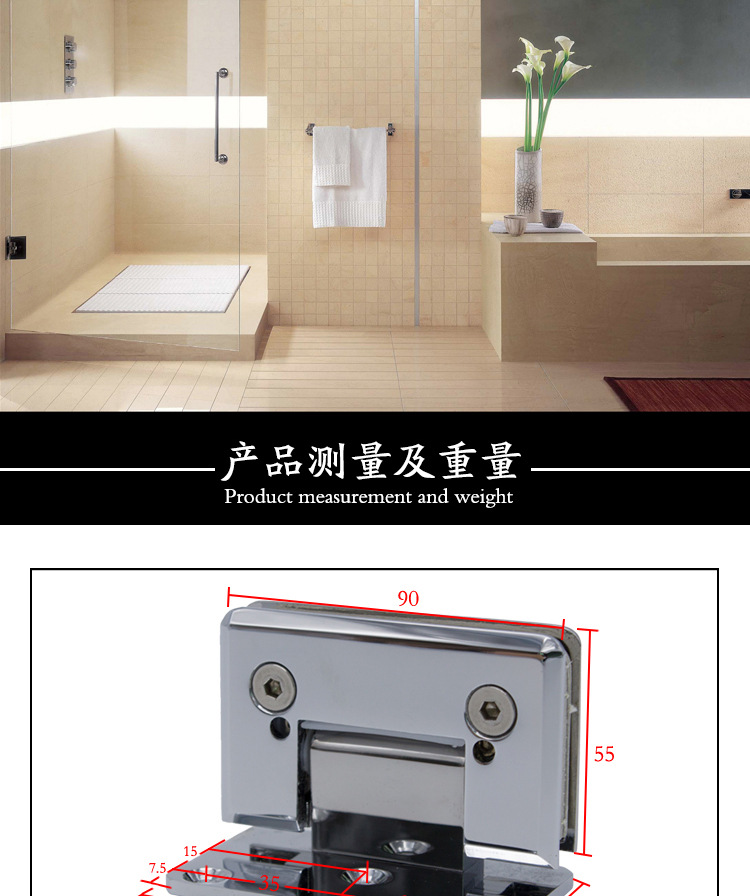 RSH-305AD 彈性復(fù)位玻璃門(mén)夾(可調(diào)角度)