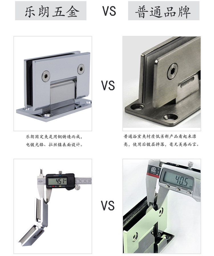 RSH-305AD 彈性復(fù)位玻璃門(mén)夾(可調(diào)角度)
