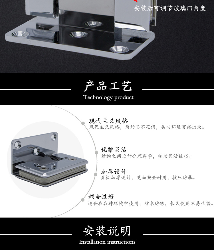 RSH-305AD 彈性復(fù)位玻璃門(mén)夾(可調(diào)角度)