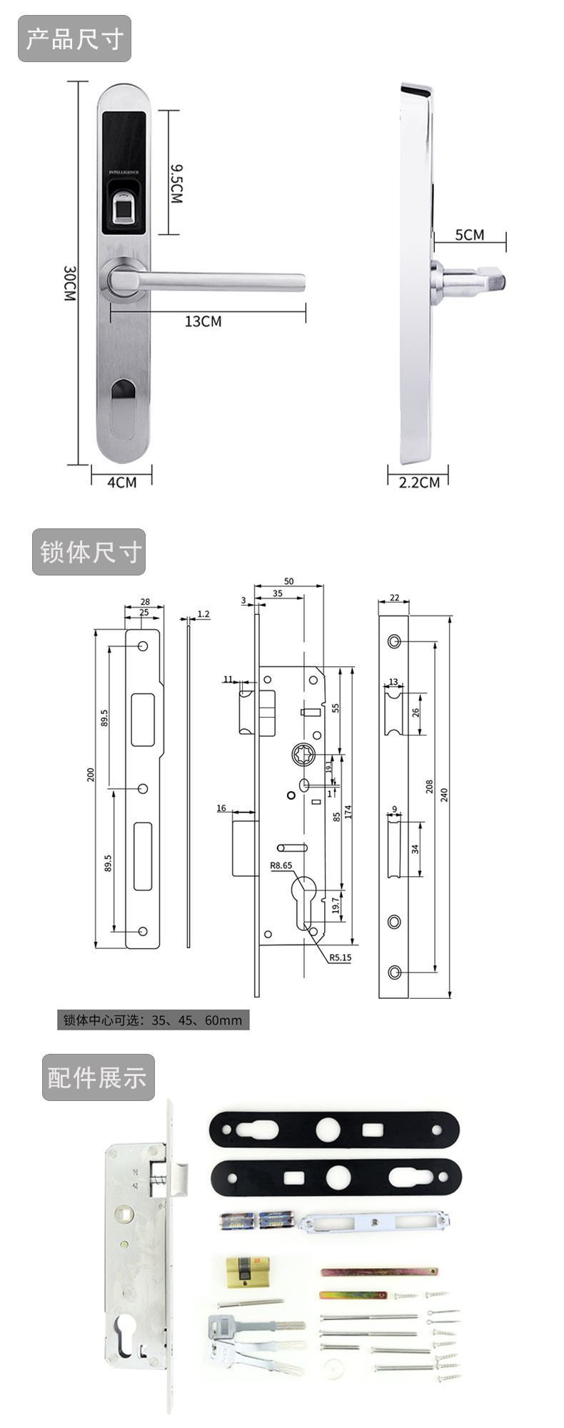 廣州智能鎖廠家哪家好？