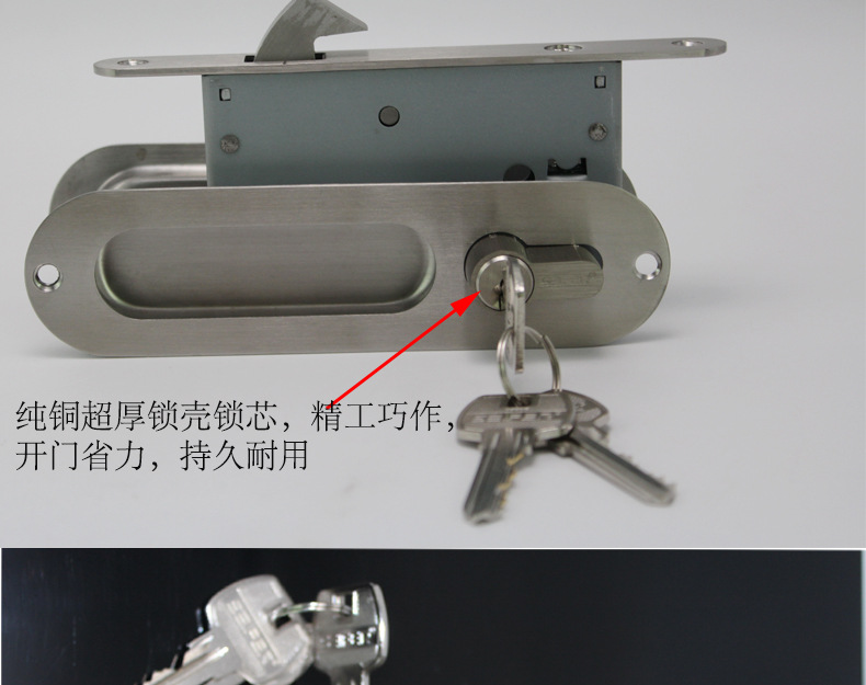 推拉門、移門鉤鎖怎么選擇？