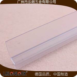 淋浴房膠條怎么選擇？