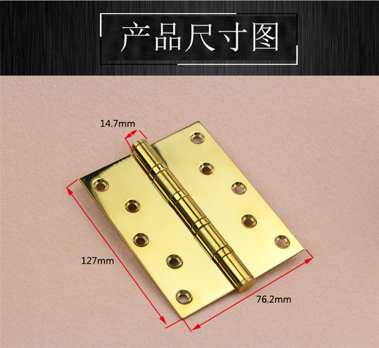 2bb、4bb合頁(yè)怎么選擇？