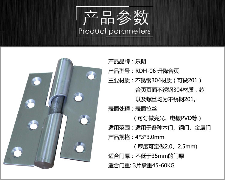 升降合頁哪個品牌好？