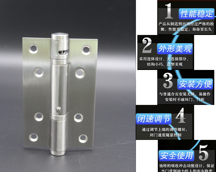 怎么選擇好的液壓合頁？