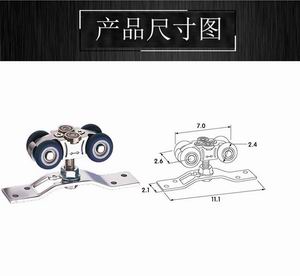 折疊門吊輪如何選擇？